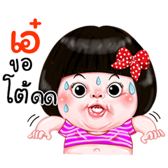 I'm Ae Sticker Girl 1