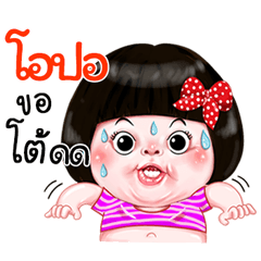 I'm  Opor Sticker Girl 1