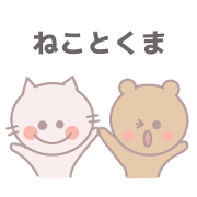 cat&bear everyday Sticker