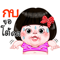 I'm  Kob Sticker Girl 1