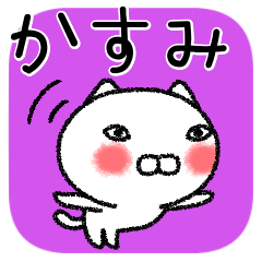 Kasumichan neko sticker