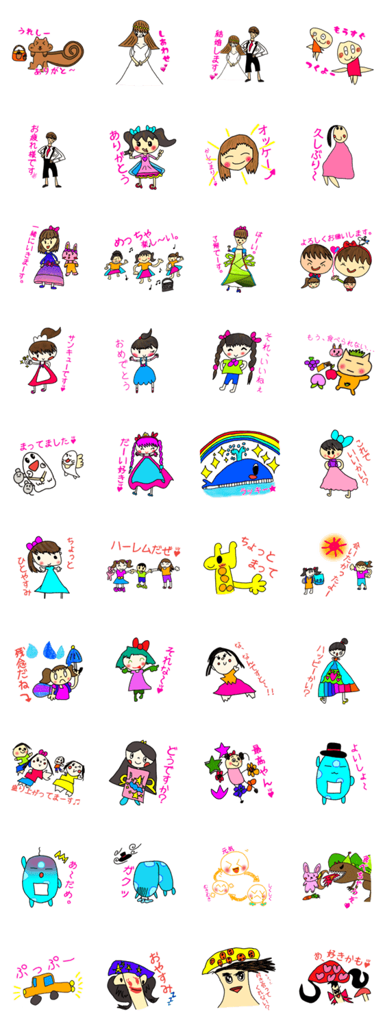 かわいい子どもイラストスタンプ Lineクリエイターズスタンプ Stamplist かわいい子どもイラストスタンプ Lineクリエイターズスタンプ Stamplist