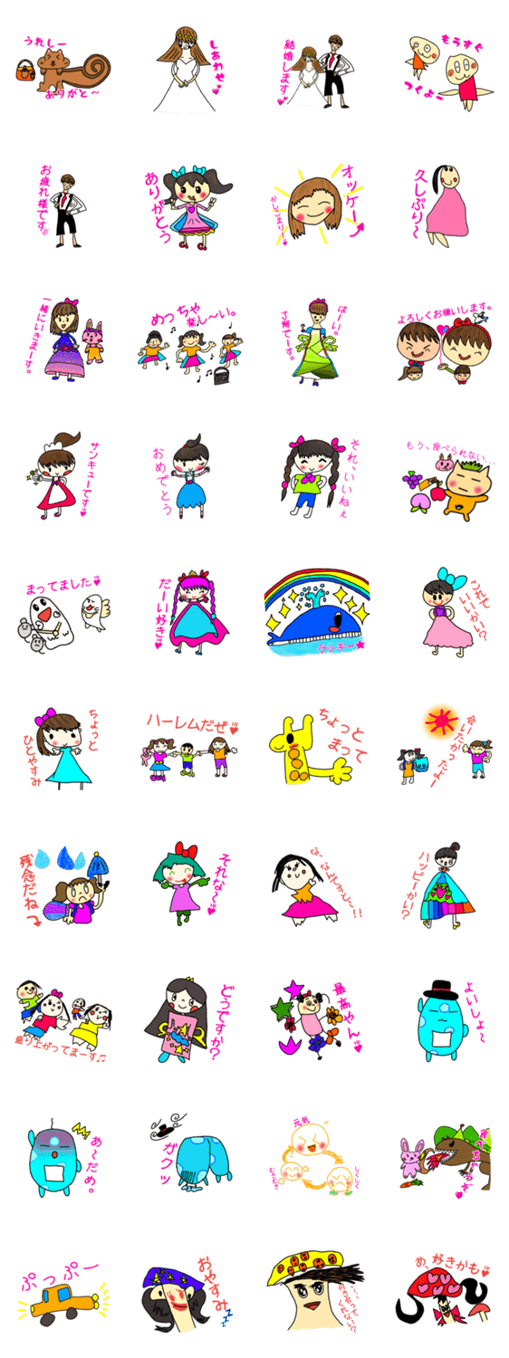 かわいい子どもイラストスタンプ Lineクリエイターズスタンプ Stamplist