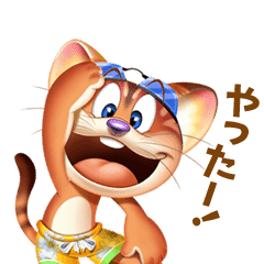 とらきち君のまいにち元気スタンプ Line スタンプ Line Store とらきち君のまいにち元気スタンプ Line スタンプ Line Store