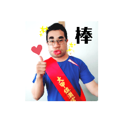 豪神特輯第二彈