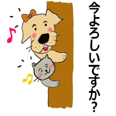 くまこと蘭と仲間たちの犬猫スタンプ Line スタンプ Line Store