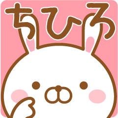 Fun Sticker gift to CHIHIRO