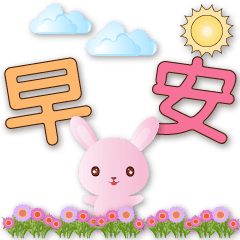 Cute pink rabbit-Big Stickers