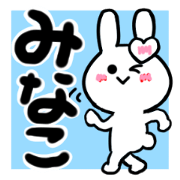 minako's dedicated sticker