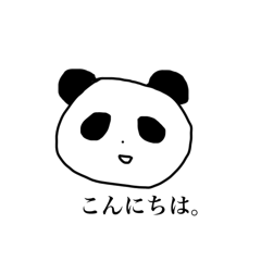 Panda lurking in everyday life sticker