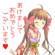 New Year Anime Alarm Kanon!