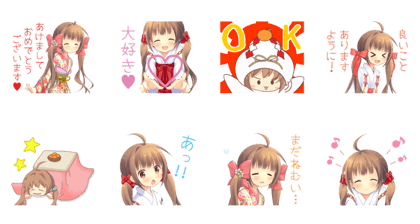 New Year Anime Alarm Kanon!