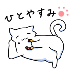 Yurufuwa White Cat Alien Part 3