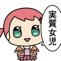 Otona Zyozi Line Stickers Line Store