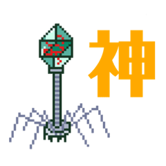 ドット絵ファージの日常会話スタンプ Line スタンプ Line Store ドット絵ファージの日常会話スタンプ Line スタンプ Line Store