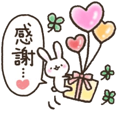 Anyone Every Day Sticker Thanks Line Stickers Line Store