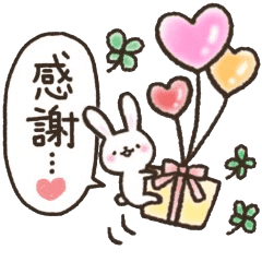 Anyone Every Day Sticker Thanks Line Stickers Line Store