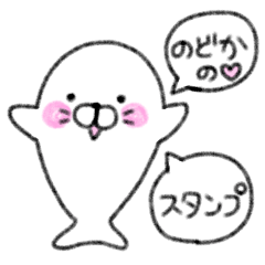 Nodoka's cute sticker