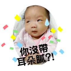 芊伃baby