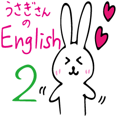 Rabbit speak English 2