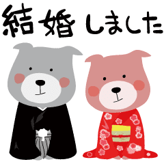 結婚 出産報告 お祝い Line スタンプ Line Store 結婚 出産報告 お祝い Line スタンプ Line Store