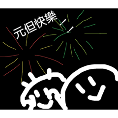 快樂の小雞、雞寶寶