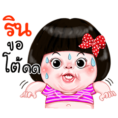 I'm Lin Sticker Girl 1