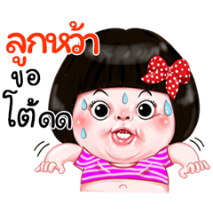 I'm Lookwa Sticker Girl 1