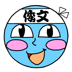 THE SHITORI Sticker