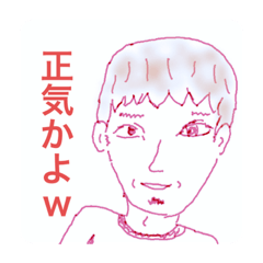 Rock Man_20210111121328