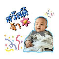 เจ้าวาฬจิ๋ว