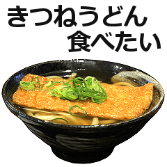 Udon4