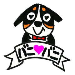 バニバニスタンプ Line スタンプ Line Store バニバニスタンプ Line スタンプ Line Store