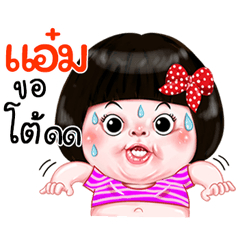 I'm Aamp Sticker Girl 1