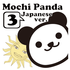 Yoga Poses Book of Mochi Panda 3(Jpn)