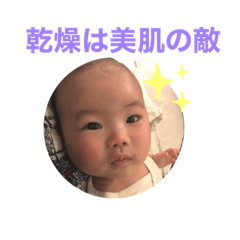 Natsumi_20210110083933