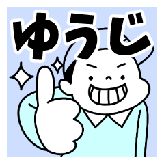 Sticker of "Yuji"