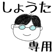 Syota