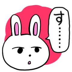 A Rabbit cannot honestly say "Suki"