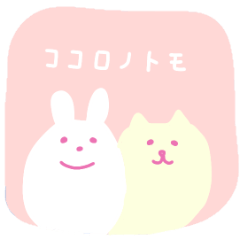Mochi rabbit swollen friendship version