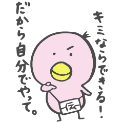 伝ちゃん毒舌編 伝え上手になれるスタンプ Line スタンプ Line Store 伝ちゃん毒舌編 伝え上手になれるスタンプ Line スタンプ Line Store