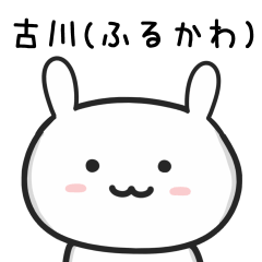 Rabbit TO HURUKAWA