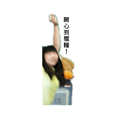 鄭亘的一日生活