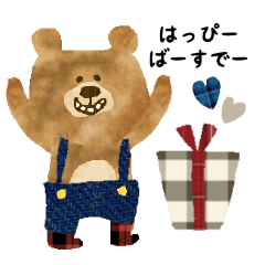 貼り絵風くまちゃん スタンプ Line スタンプ Line Store 貼り絵風くまちゃん スタンプ Line スタンプ Line Store