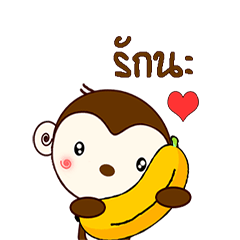 Monkey with bananas 2