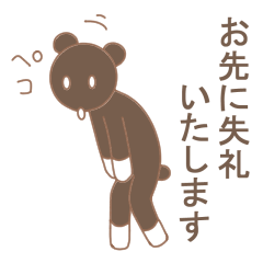 Socks Bear japanese