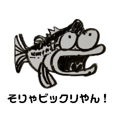 バスくんのキモチ