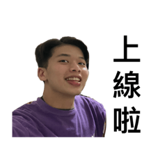 保金二班2.0