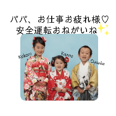 asuka_20210111163232