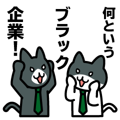 Business communication with cats
